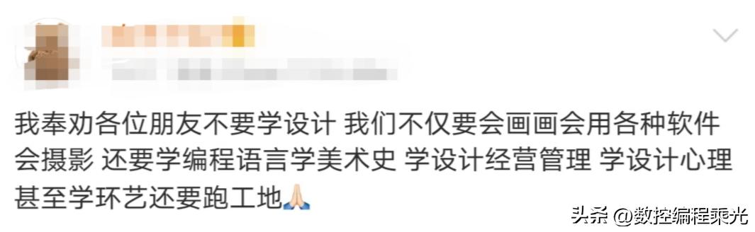 今年大学里最让人后悔的十大专业,就业前景最好的机械类专业