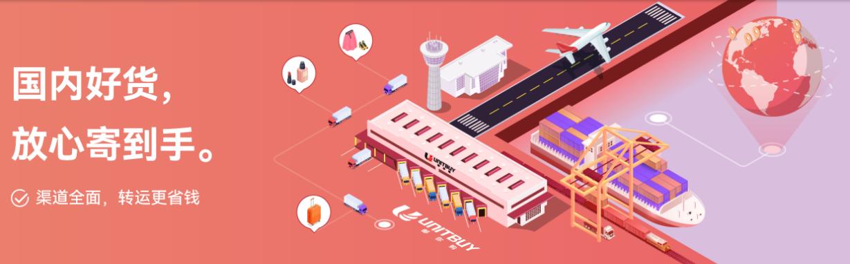 集运淘宝买东西,日本集运都寄什么