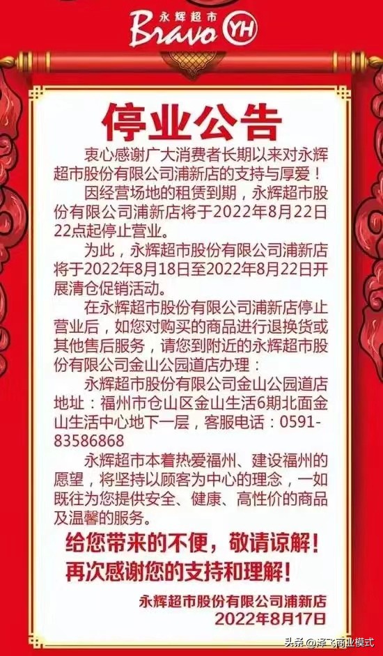 线下经销商新出路,线下门店的出路在哪里