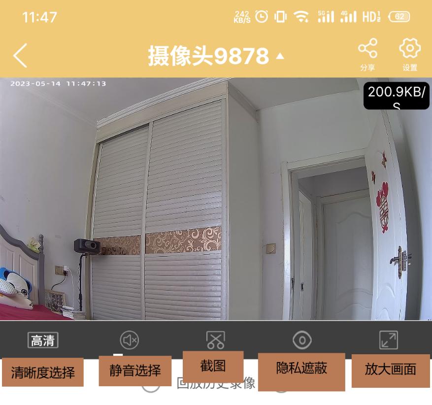 给家安摄像头,联想c35摄像头