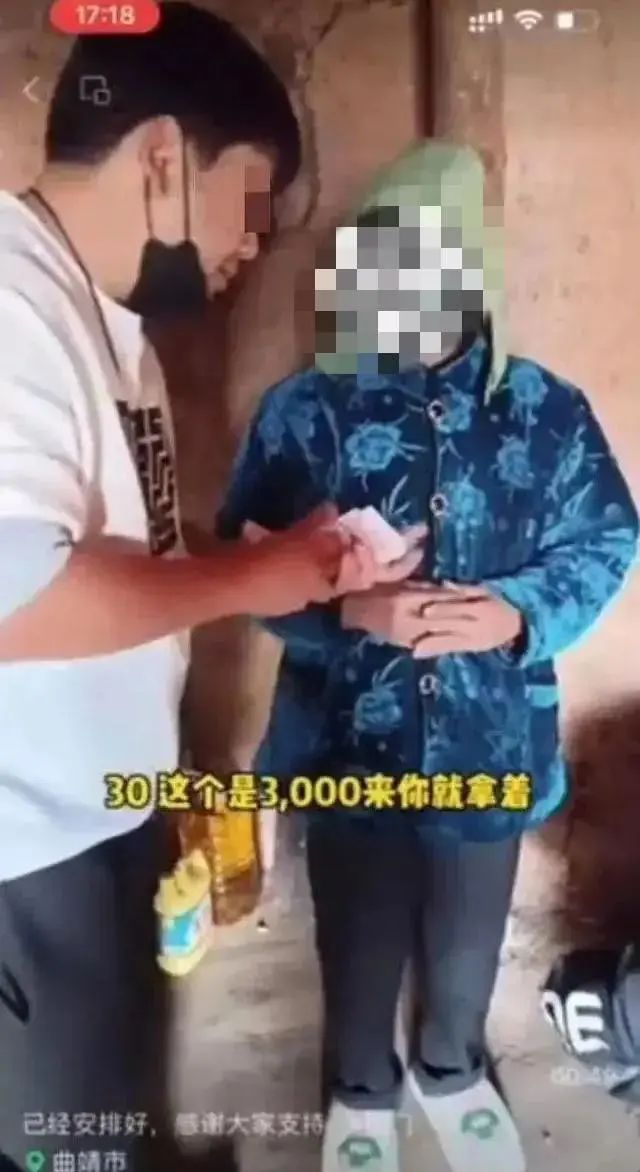 90后小伙子卖惨,脑瘫橘子哥
