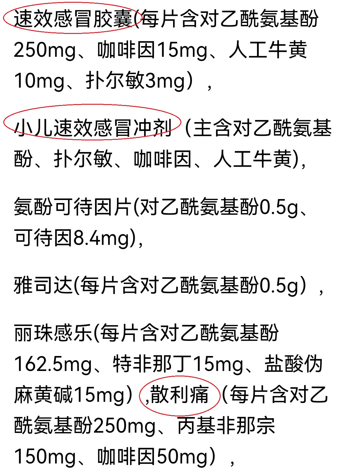 特别好用的日本感冒药,日本的感冒药效果好吗