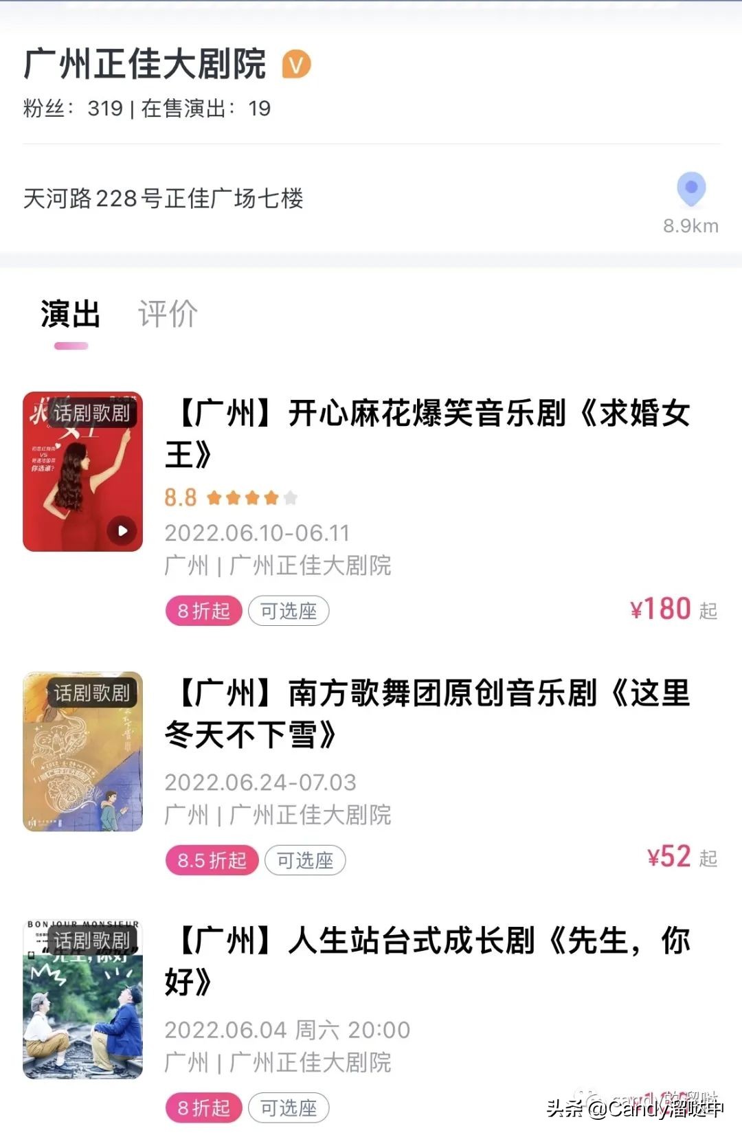 广州自由行攻略最详细,广州游玩打卡攻略情侣