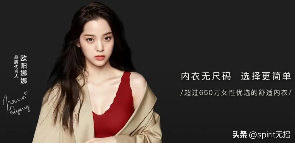 深度解析新国货品牌,深度分析新消费品牌