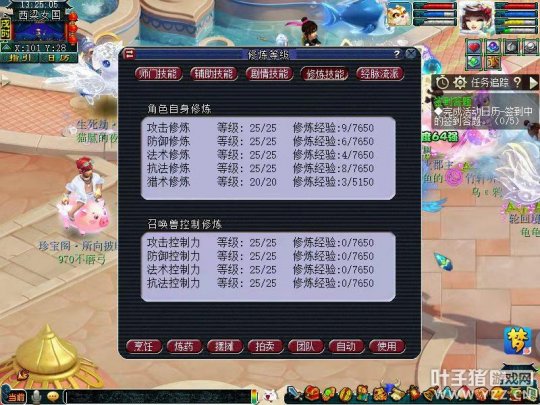 梦幻西游新出神兽神虎效果,梦幻西游超级神虎实战