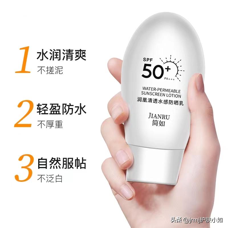 防晒推荐最好用的,4个爆款防晒使用测评