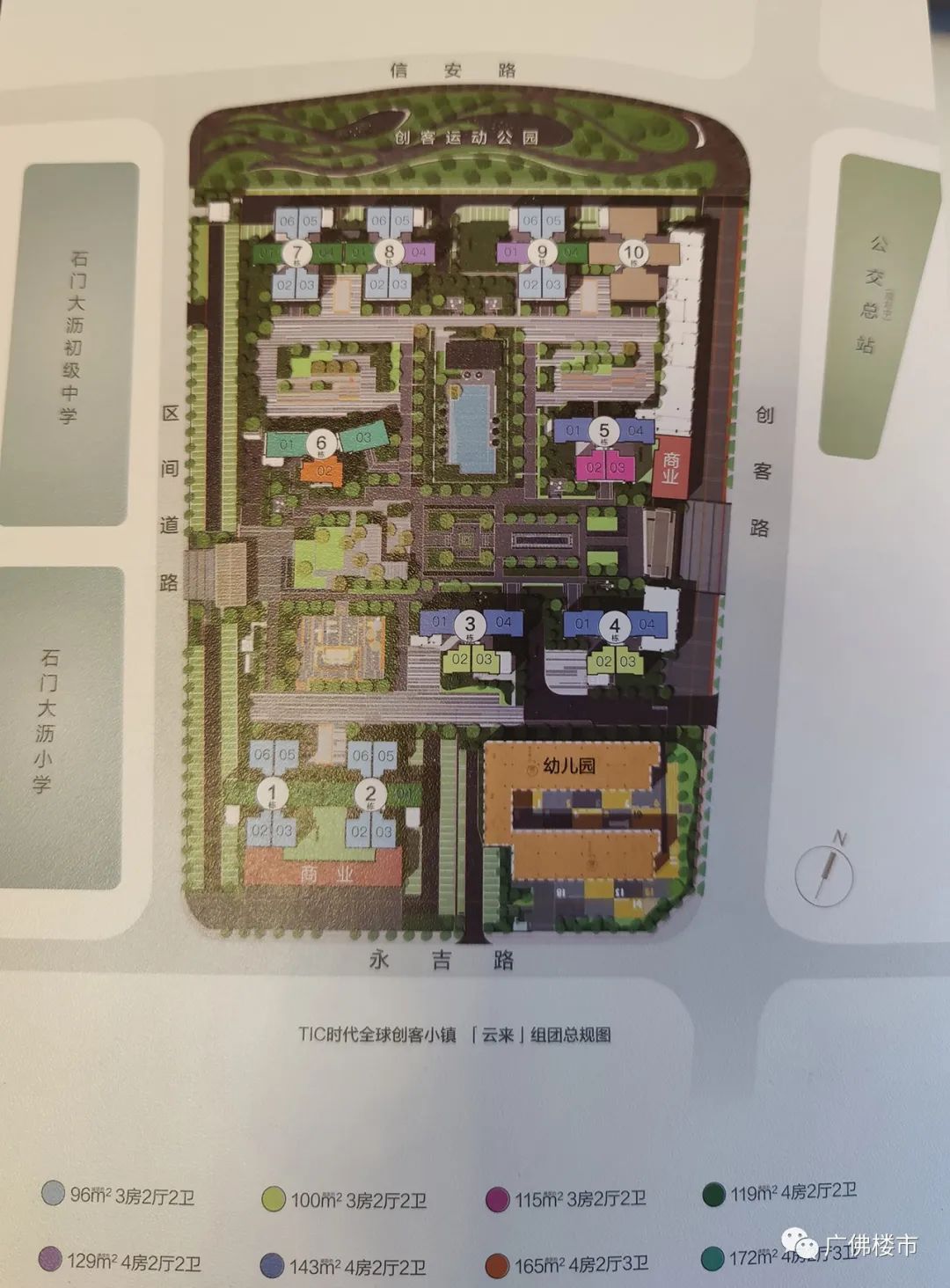 灯湖北延：贴地飞行、佛系养生、烂尾重组？投资客都看好这里？
