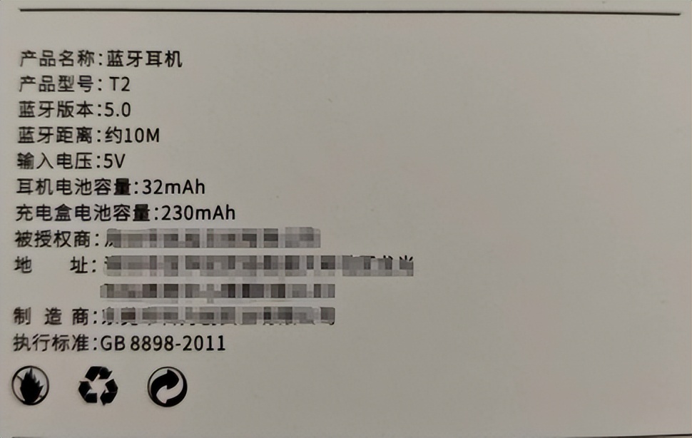 运动耳机听歌舒服,运动听歌蓝牙无线耳机推荐