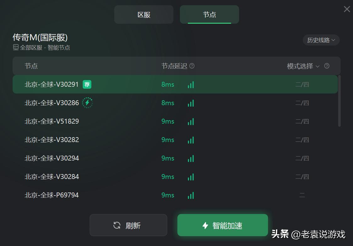 mirm国际服进不去,mirm国际服闪退