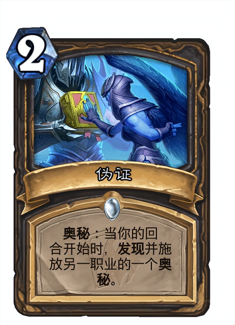 炉石传说迷你包哪个性价比最高,炉石传说迷你包一览