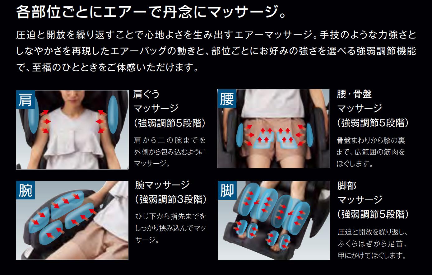 日本三洋按摩椅,日本松下按摩椅哪个型号好