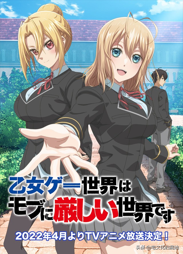 众神归位2.0,众神归位1至52集