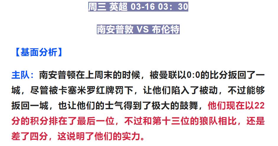 竞彩欧赔一般什么时候出,最新竞彩欧赔分析