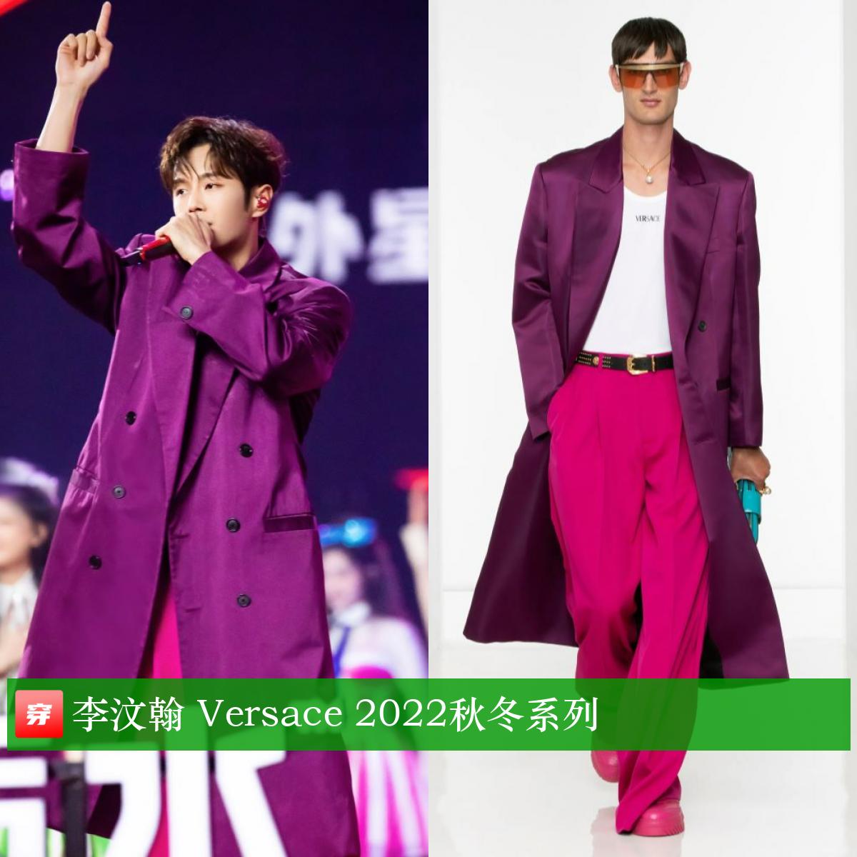 明星穿搭王一博肖战,明星穿搭肖战