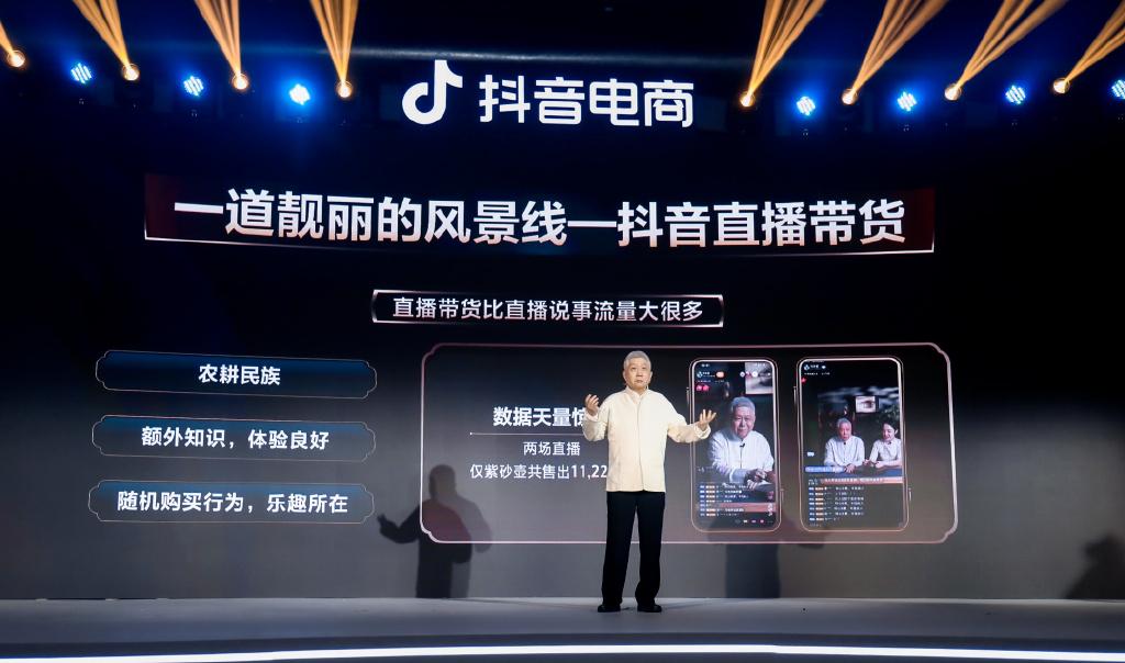 抖店体验分是靠什么提升的,抖店体验分由什么决定的