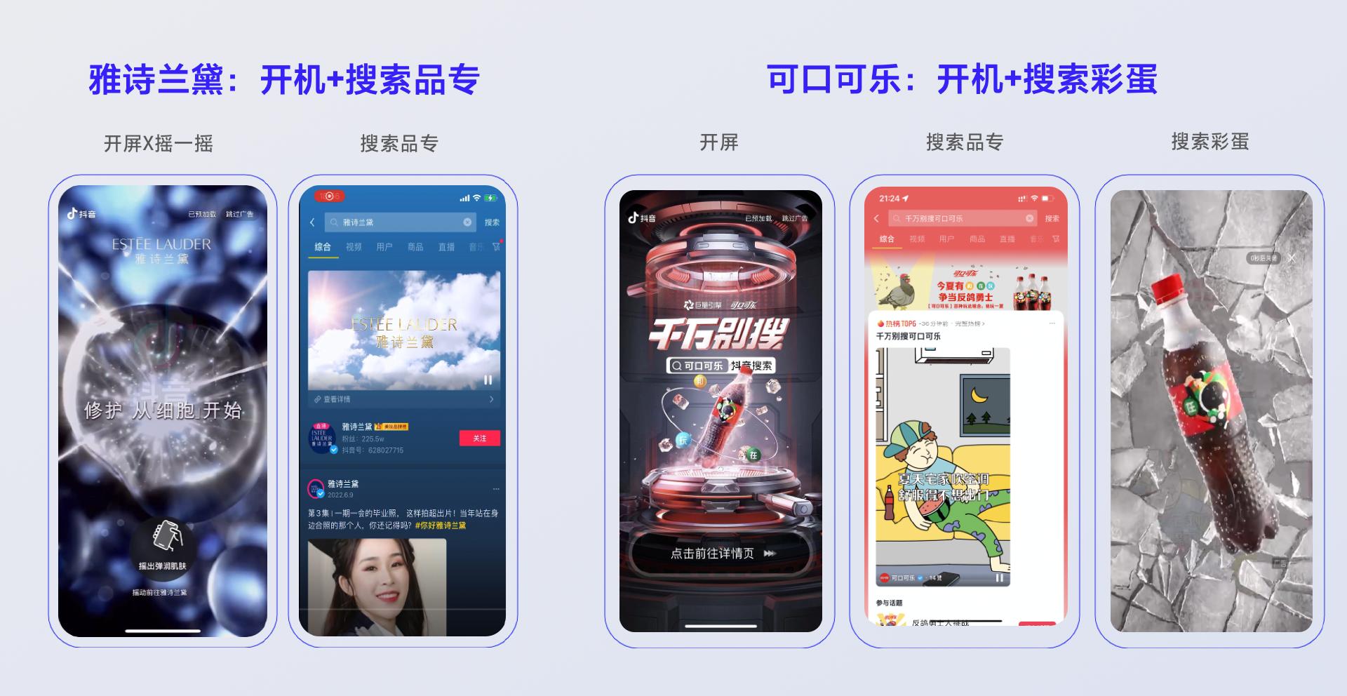 抖音巨量引擎客户端,抖音巨量引擎使用教程