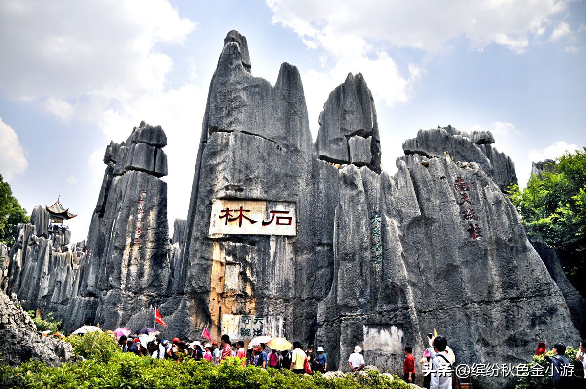 西山龙门石林金殿,昆明一日游自由行攻略石林风景区