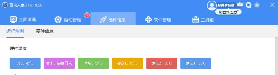 电脑睡眠模式是什么情况,电脑睡眠模式有什么好处