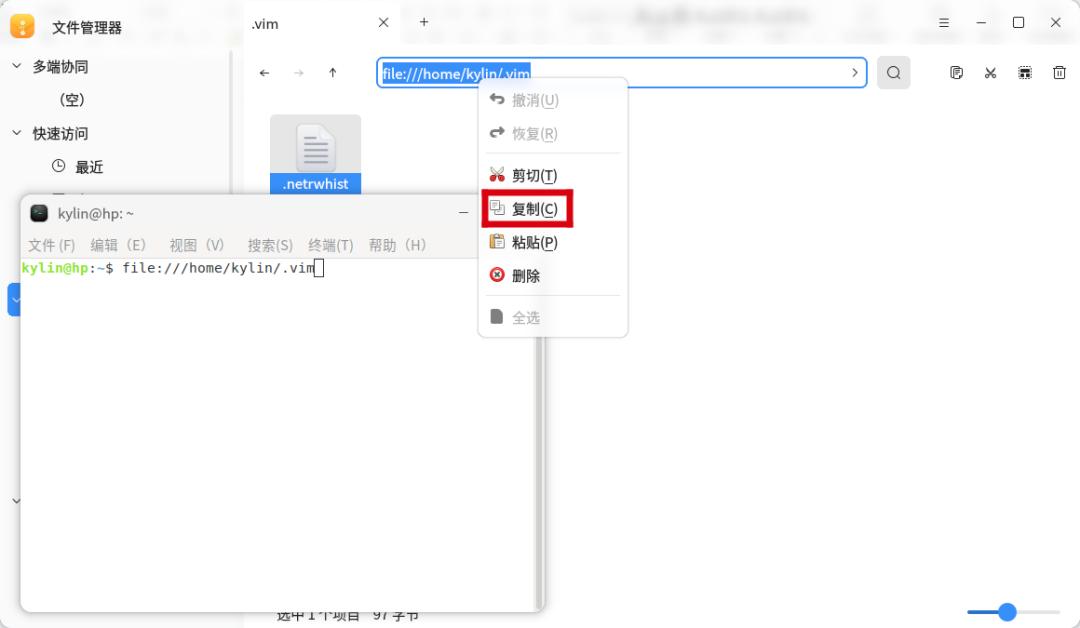 openkylin系统安装教程,openkylin设备管理