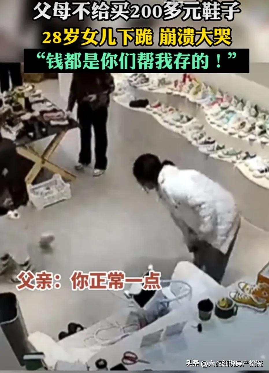 27岁女儿被50岁妈妈罚跪,27岁女儿向母亲下跪