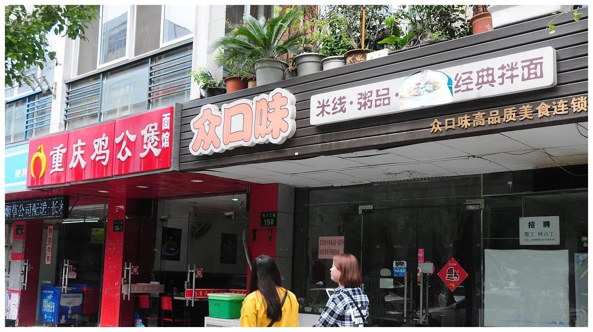 刚刚,我把月入2万元的烧烤店关掉了:表面风光,辛酸自己知道