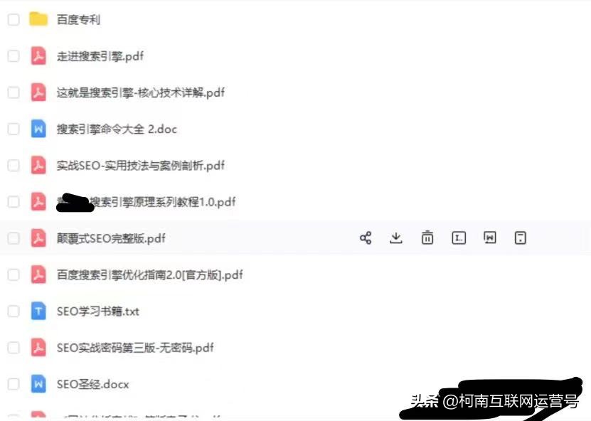 seo关键词布局之关键词雷区,关键词seo优化方式五大点
