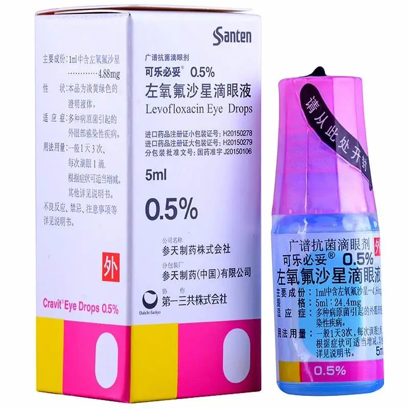 阿托品缓解眼睛疲劳吗,含有阿托品眼药水推荐
