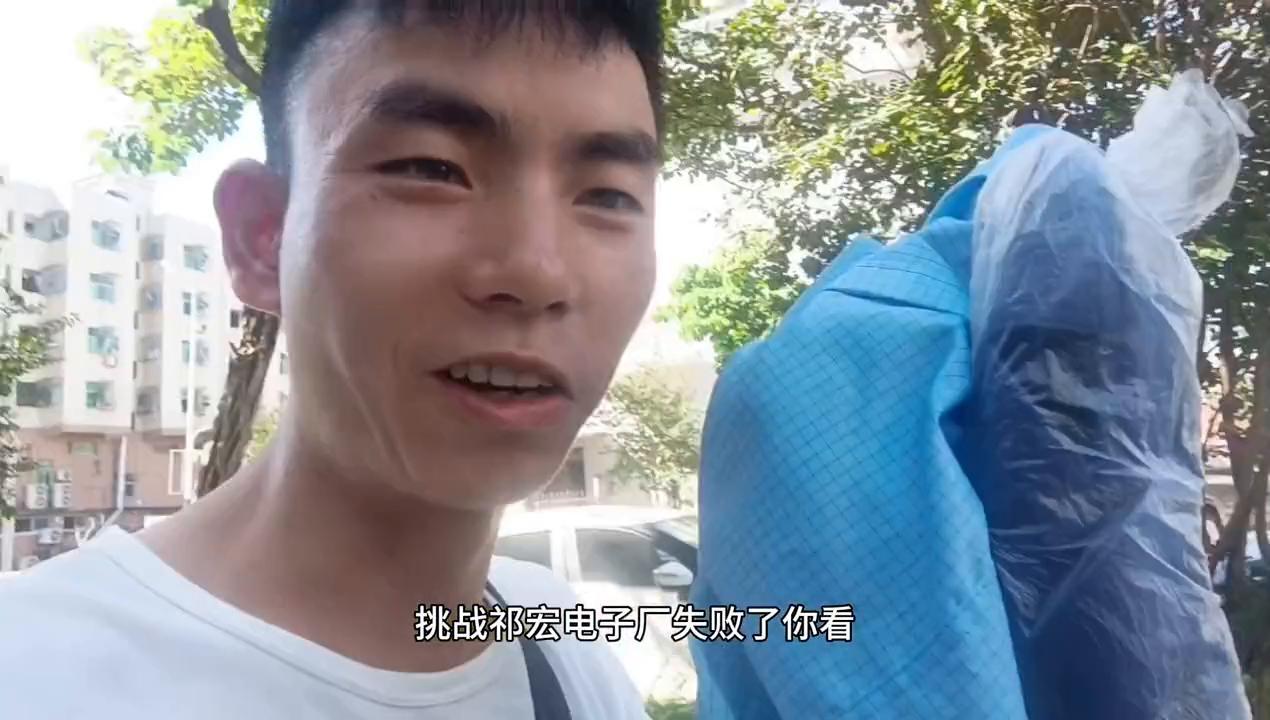 奇宏上班时间,奇宏星期几招工