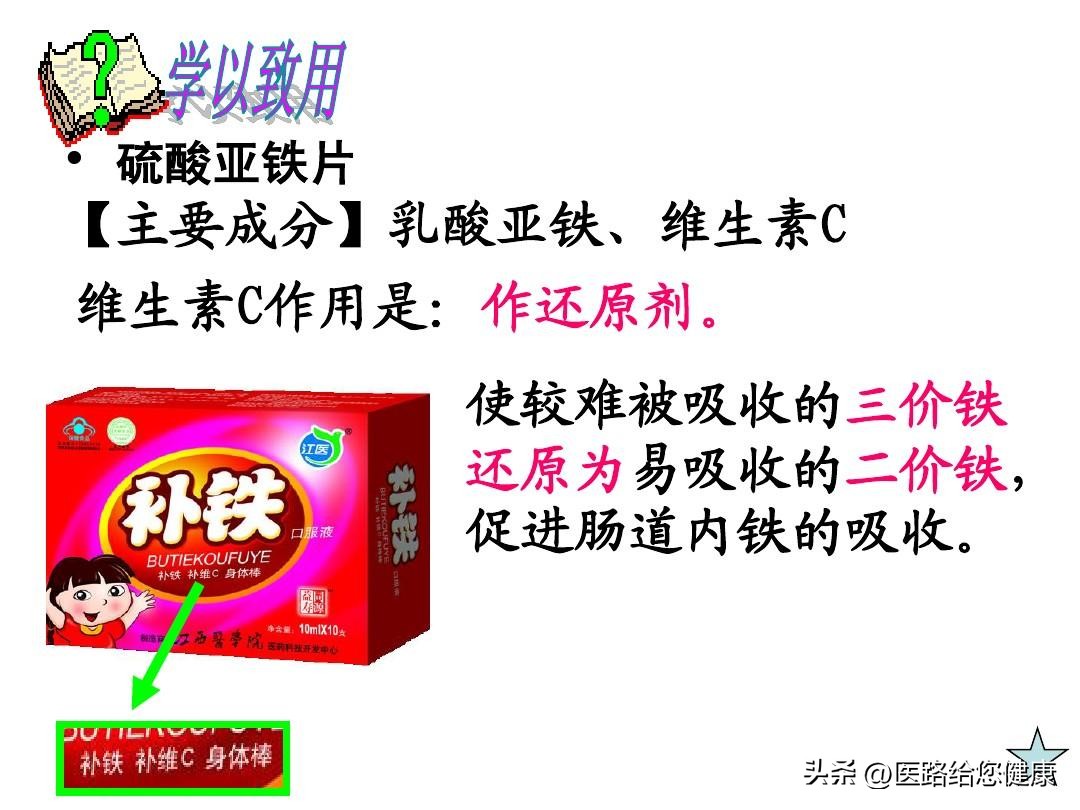 女性缺铁易贫血14个缺铁征兆,缺铁性贫血女性会得什么病