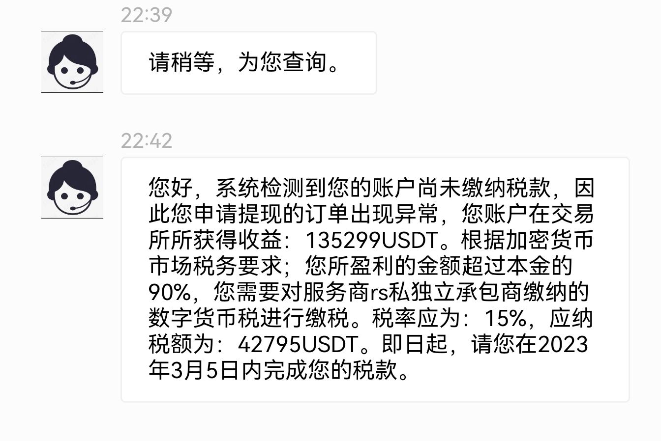 一场杀猪盘让我在而立的年纪差点倒下