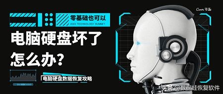 raid1坏了一块硬盘更换后怎么恢复,电脑硬盘坏了里面的东西能恢复吗