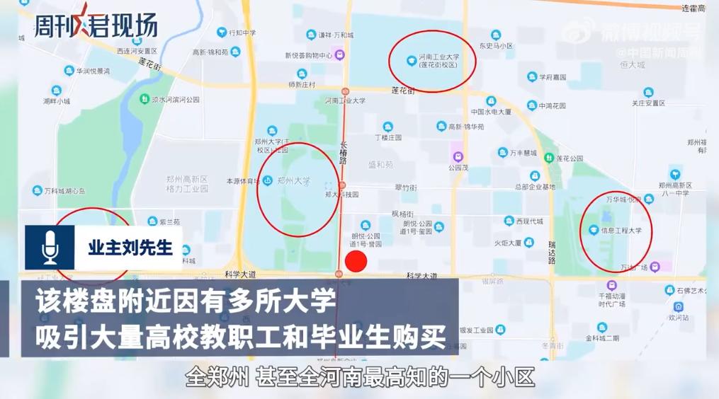 最高学历烂尾楼,全国最高的烂尾楼