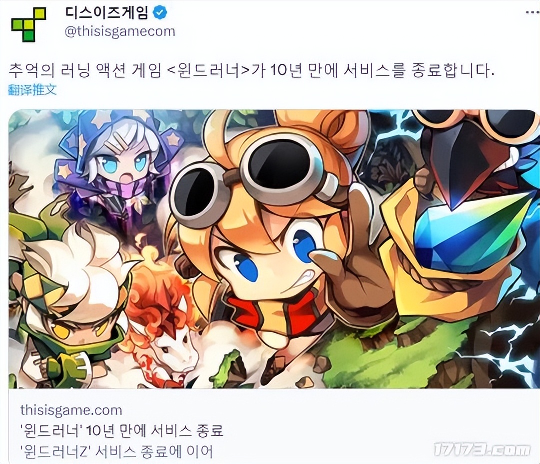 韩国最新端游2023,已停运的端游有哪些