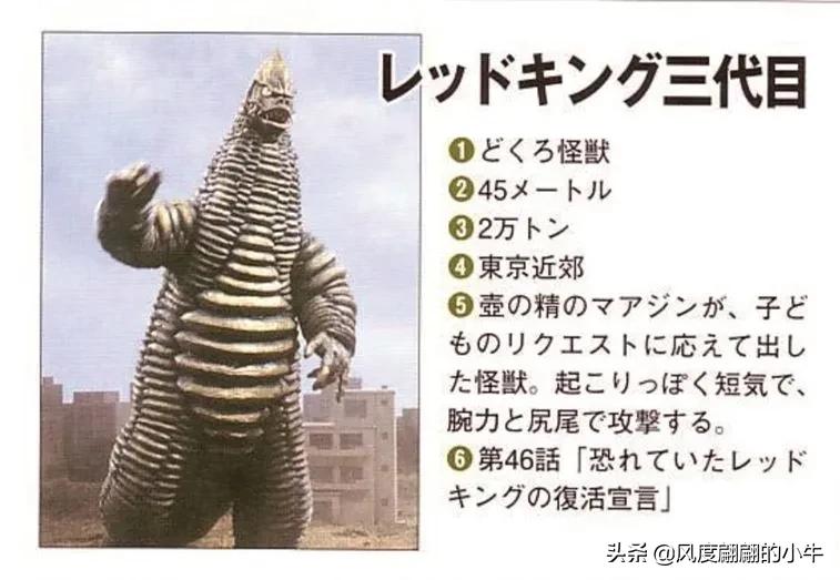 爱迪奥特曼怪兽图鉴,爱迪奥特曼怪兽图鉴大全