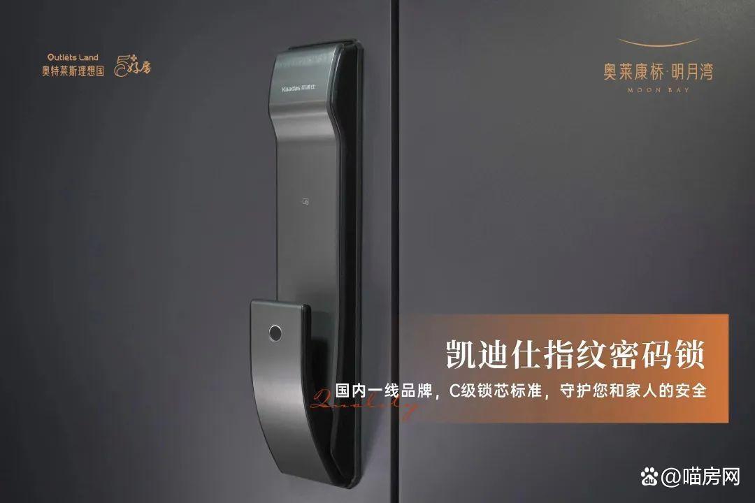 奥莱康桥明月湾特价房,奥莱康桥明月湾追求极致