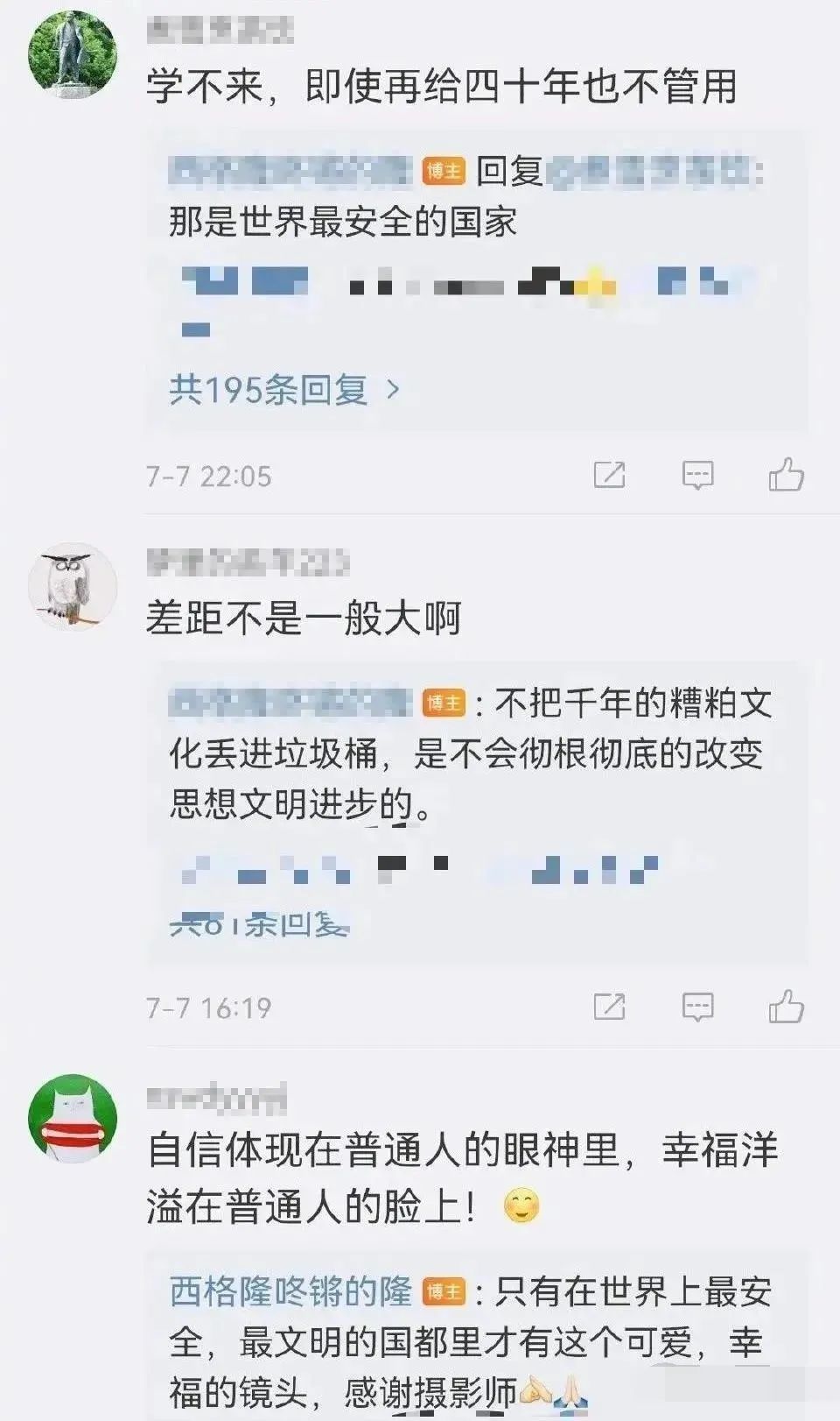 日本政府说,小红书是骗人的