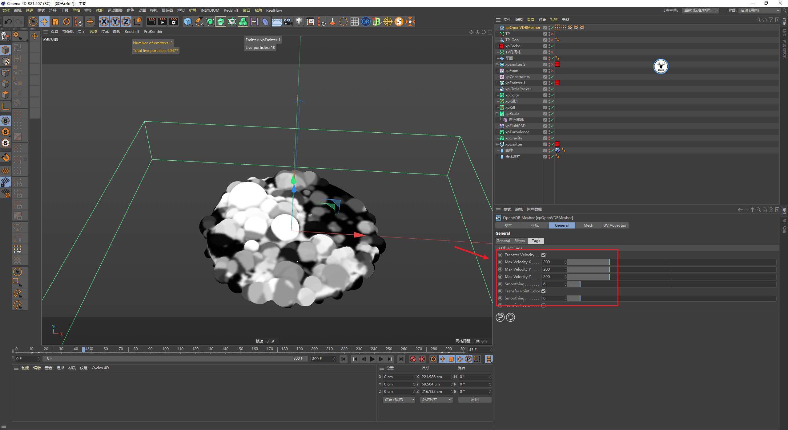 c4d简单泡泡,零基础轻松学会c4d基础精品教程