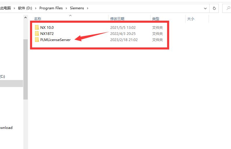 ug多版本共存如何把许可证删除,ug重新安装许可证是修复还是替换