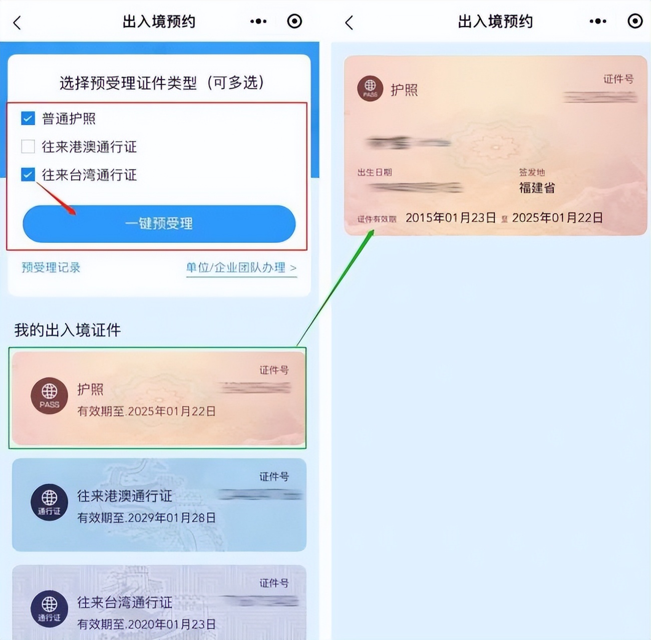 香港旅游攻略|厦门去香港保姆级攻略来啦，一文看懂！