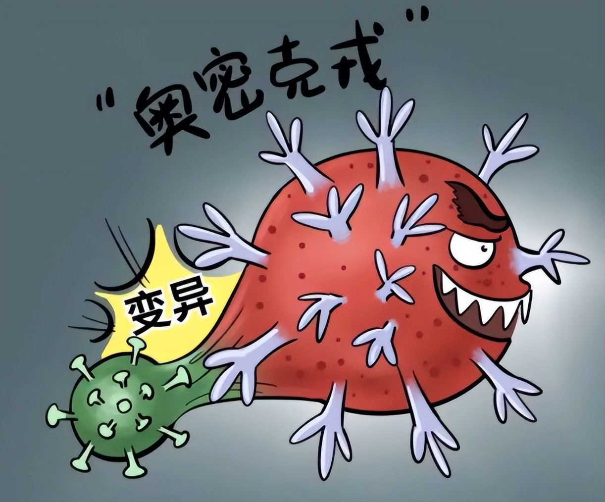 新冠阳了是全身发热还是发冷,新冠阳了不发热了还是出汗