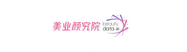 2022年各平台美妆报告,2022美妆行业发展趋势洞察论坛