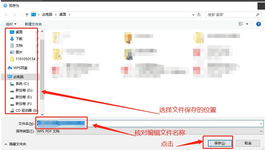 工商银行公户如何下载电子回单,工商银行交易明细带公章