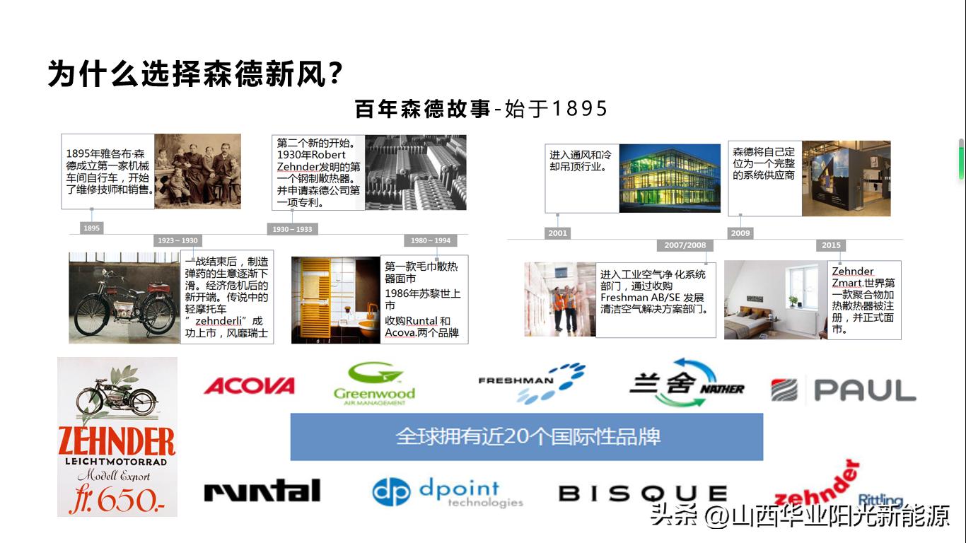 【分享】关于新风系统的选用，你会吗？