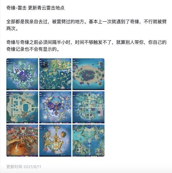 不同种类的游戏UGC如何满足玩家的需求？