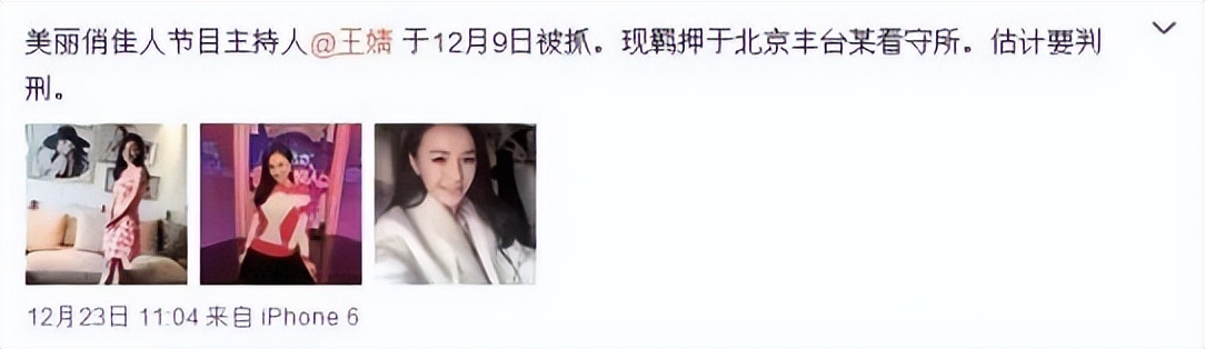 刘恺威新恋情真的吗,刘恺威新恋情爆料