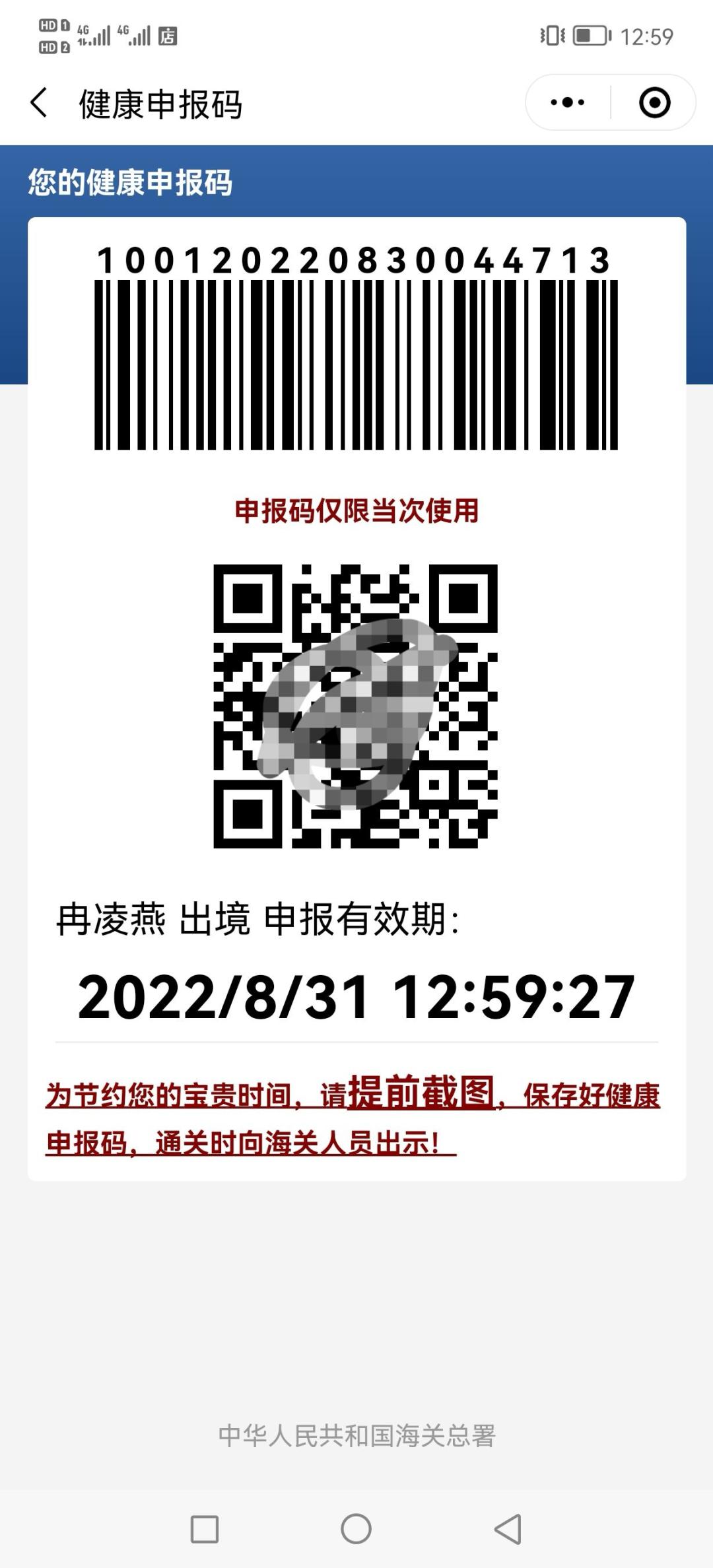 办理签证到期了会不会被遣回,拿到签证后到了越南怎么入境