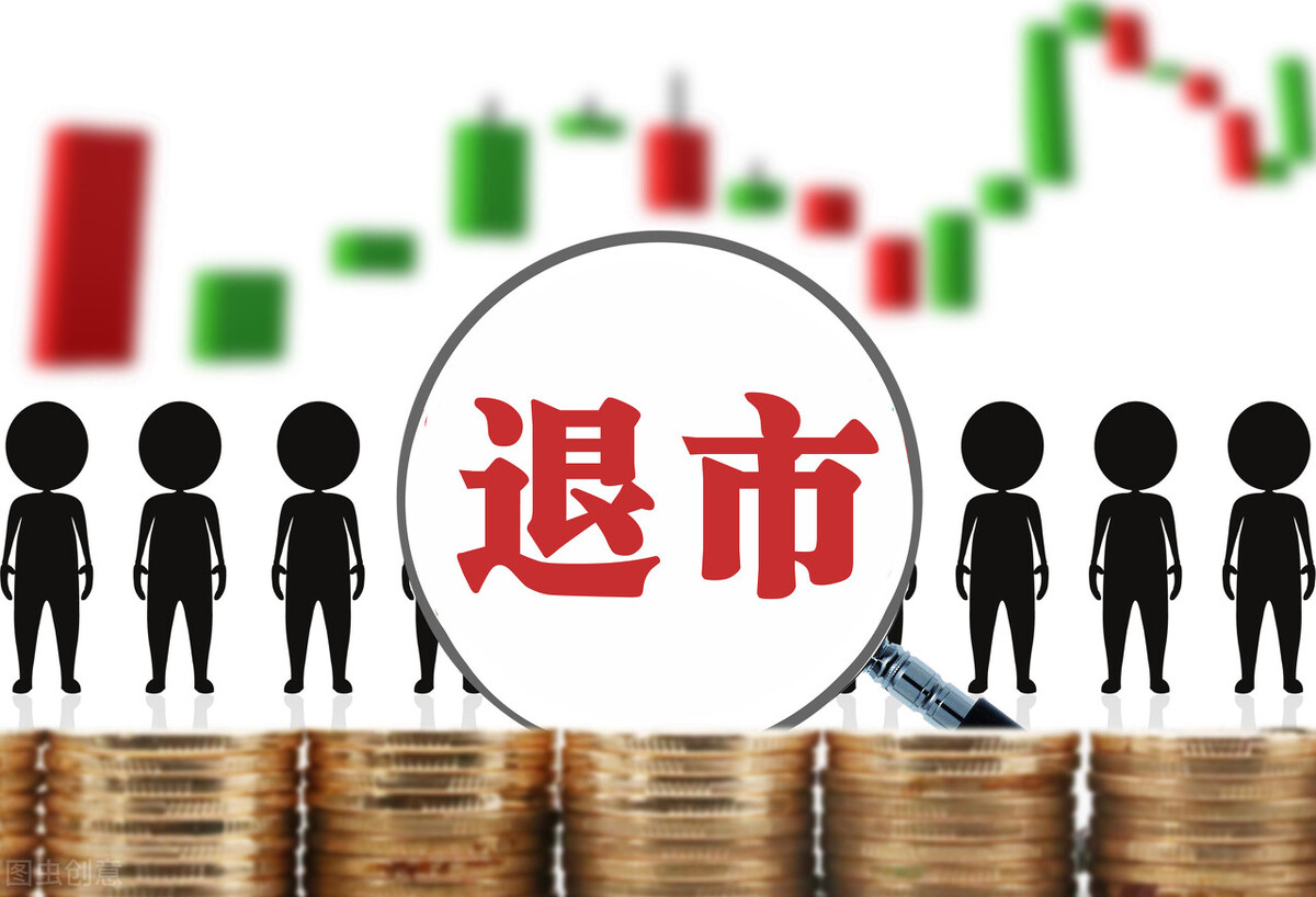 罗顿发展停牌最新消息,罗顿退市后发展思路