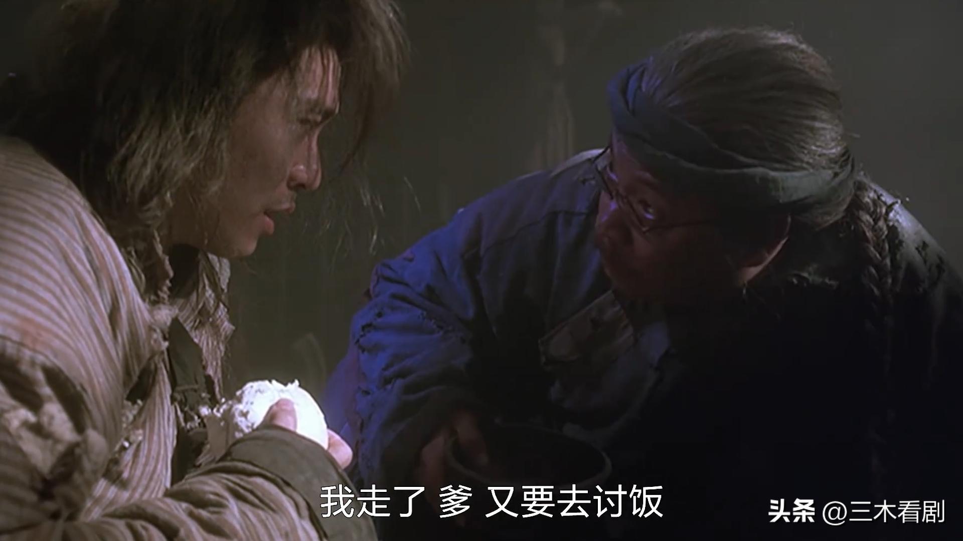 武状元苏乞儿星爷跟皇上说的话,武状元苏乞儿功夫解说