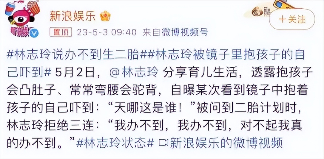 46岁林志玲还能生育吗,林志玲48岁为何还能生育