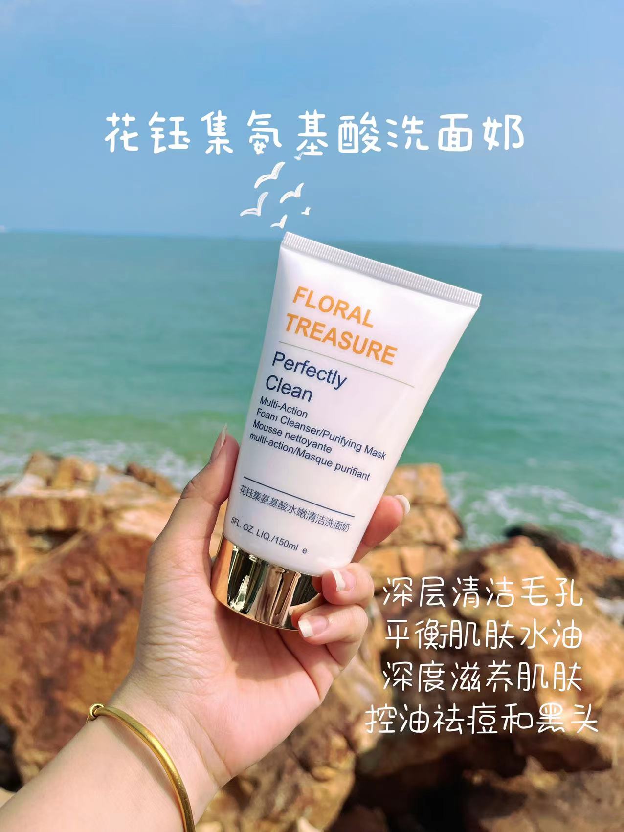 大品牌哪款洗面奶适合干敏肌,滋润保湿洁面洗面奶推荐